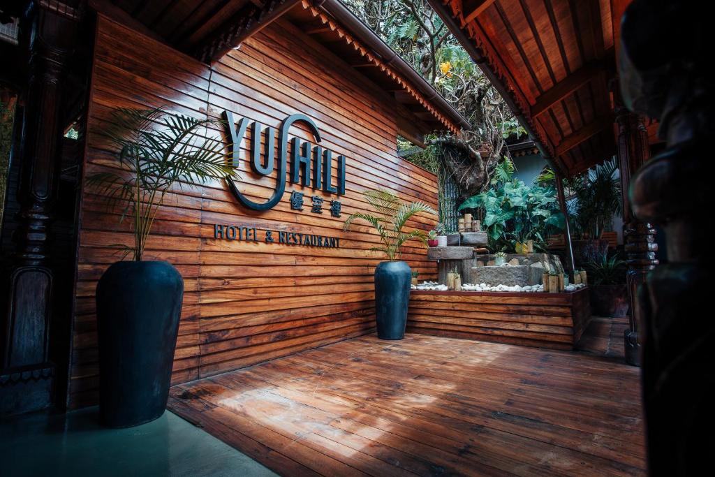 Yushili Hotel & Restaurant