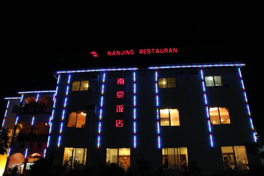 Nanjing Restaurant & Hotel