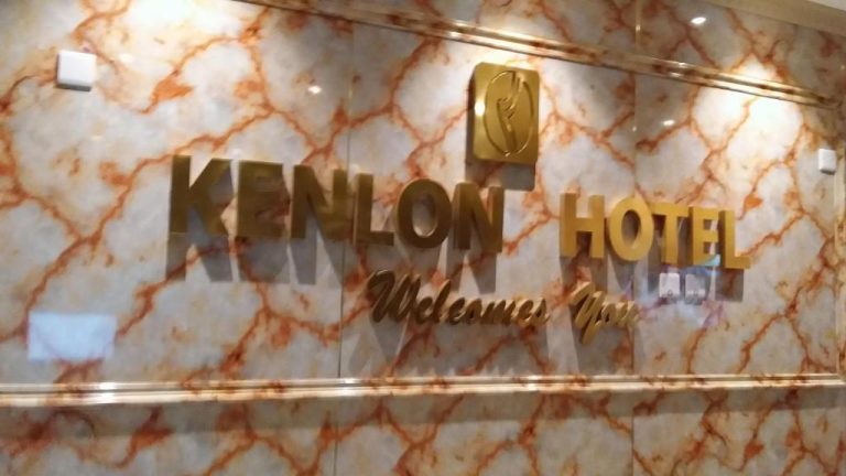Kenlon Hotel, Royal Rubaga
